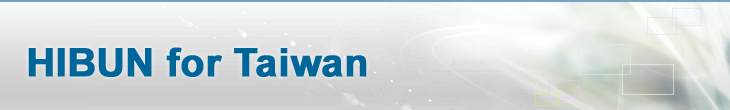HIBUN for Taiwan
